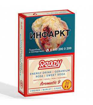 Табак для кальяна - Ready - Aromatic 9 ( с ароматом энергетик герань роза газировка ) - 30 г