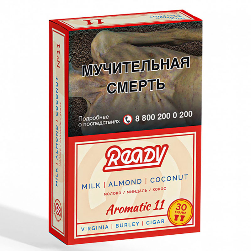 Табак - Ready - Aromatic 11 ( молоко миндаль кокос ) - 30 g