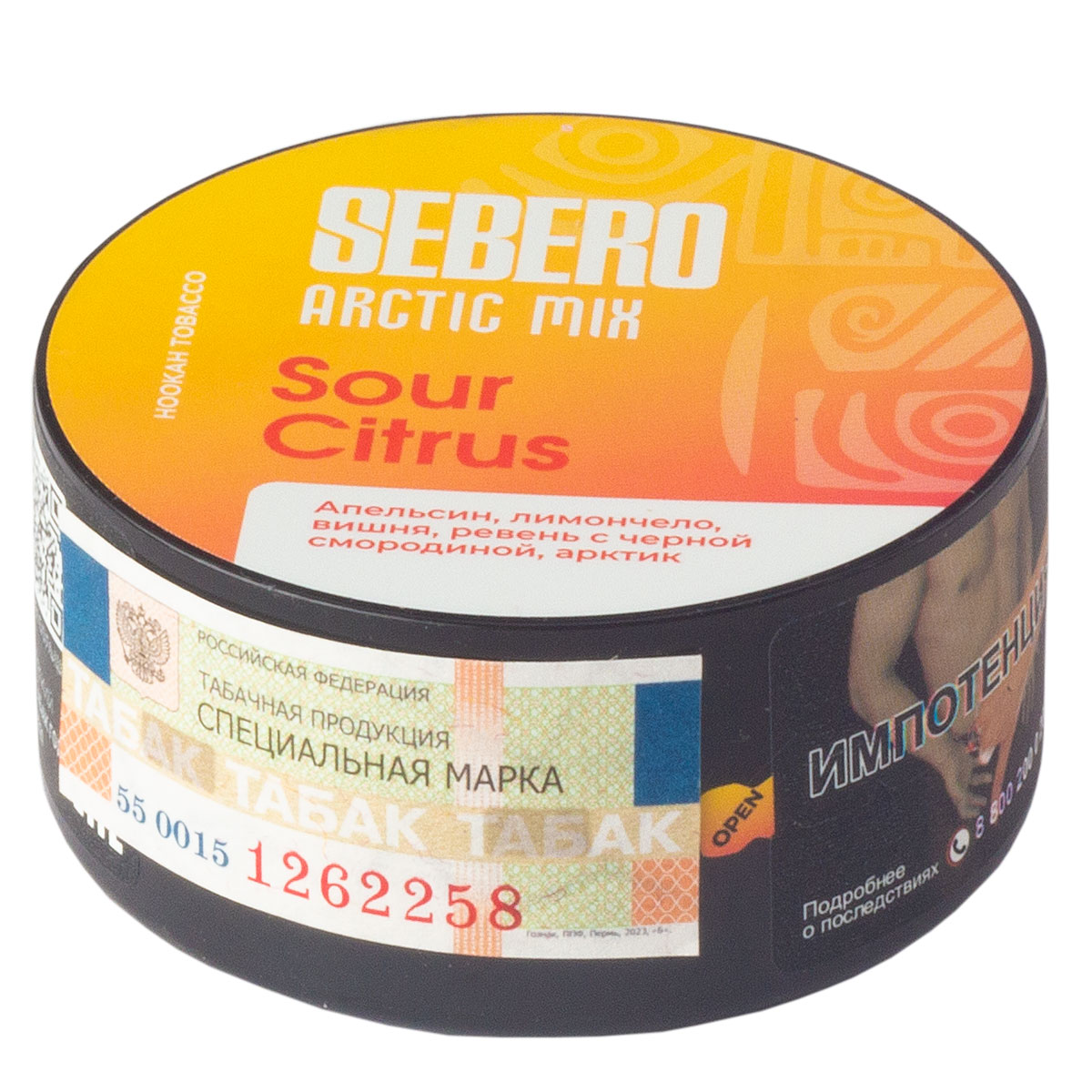 Табак для кальяна - Sebero Arctic Mix - Sour Citrus ( с ароматом апельсин, лимончелло, вишня с черной смородиной, арктик ) - 25 г