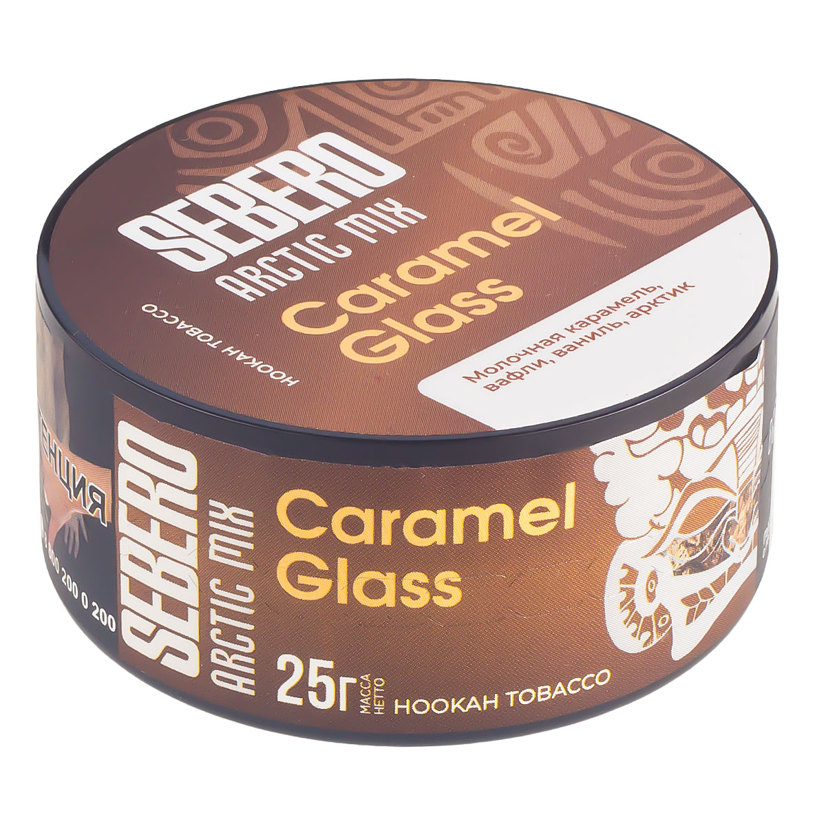 Табак для кальяна - Sebero Arctic Mix - Caramel Glass ( с ароматом молочная карамель, вафли, ваниль, арктик ) - 25 г