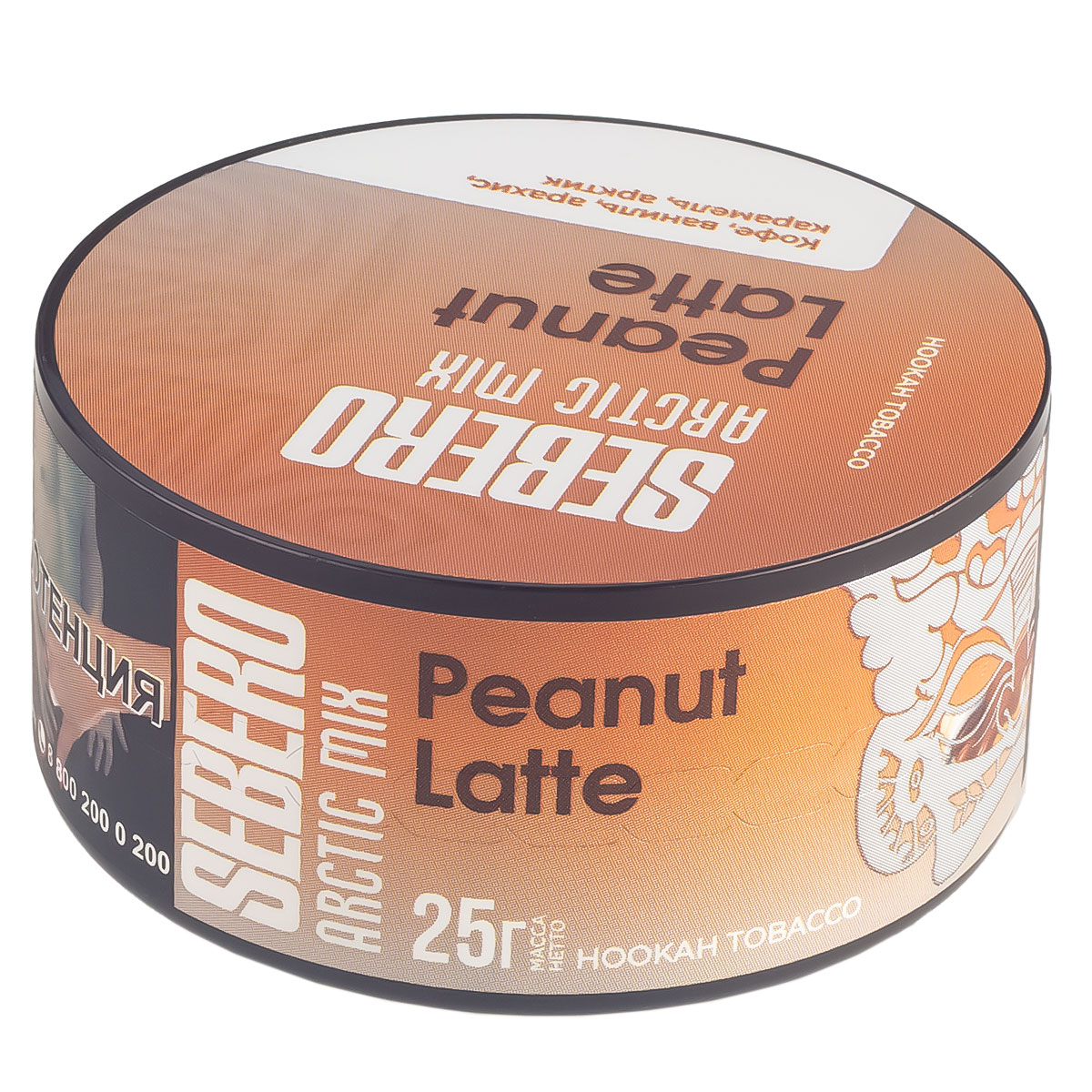 Табак для кальяна - Sebero Arctic Mix - Peanut Latte ( с ароматом кофе, ваниль, арахис, карамель, арктик ) - 25 г