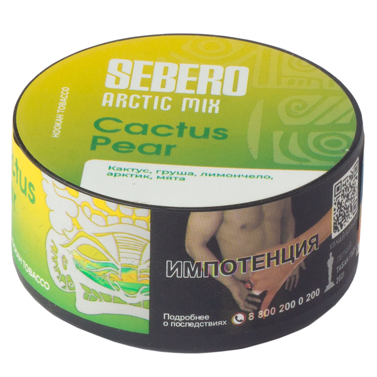 Табак для кальяна - Sebero Arctic Mix - Cactus Pear ( с ароматом кактус, груша, лимончелло, арктик, мята ) - 25 г