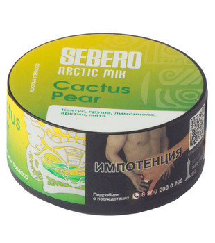 Табак для кальяна - Sebero Arctic Mix - Cactus Pear ( с ароматом кактус, груша, лимончелло, арктик, мята ) - 25 г