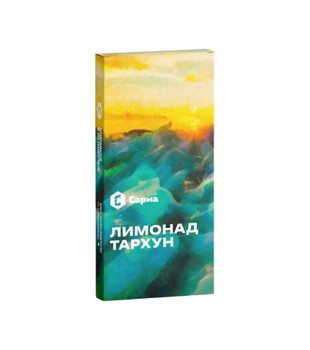 Табак для кальяна - Сарма - Лимонад Тархун ( с ароматом лимонад тархун ) - 40 г