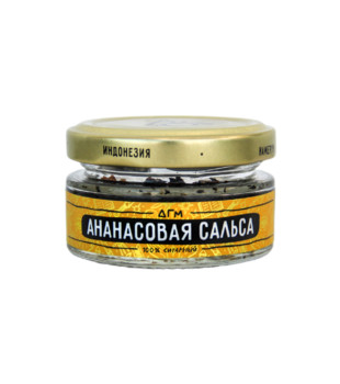 Табак для кальяна - Dogma 100% - Ананасовая сальса ( с ароматом ананас ) - 20 г