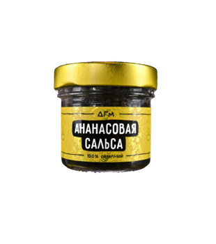 Табак для кальяна - Dogma 100% - АНАНАСОВАЯ САЛЬСА ( с ароматом ананас ) - 80 г