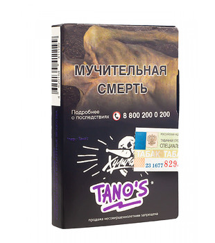 Табак для кальяна - Хулиган - Tanos ( с ароматом кислая слива ) - 25 г