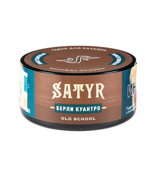 Табак для кальяна - Satyr - Burley Cointreau ( с ароматом берли куантро ) - 25 г (small size)