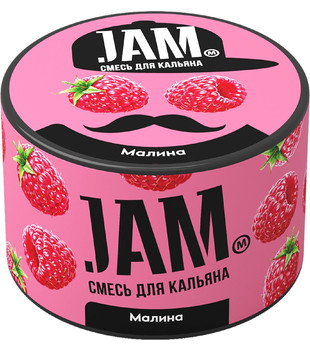 Кальянная смесь - JAMM - c ароматом МАЛИНА - 250 г