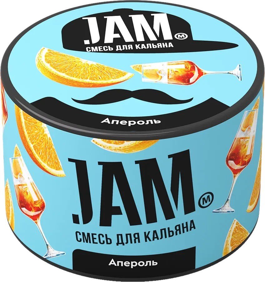 Бестабачная смесь для кальяна - JAMM АПЕРОЛЬ ( с ароматом апероль ) - 250 г