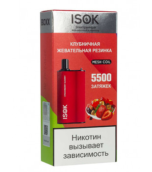 ЭПИ - ISOK Boxx - с ароматом Клубничная Жевательная Резинка - ( 5500 затяжек ) - ЧЗ