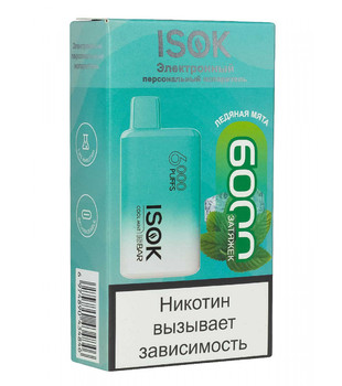 ЭПИ - ISOK ISBar - c ароматом Ледяная Мята - ( 6000 затяжек ) - ЧЗ