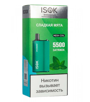 ЭПИ - ISOK Boxx - с ароматом Сладкая Мята - ( 5500 затяжек ) - ЧЗ