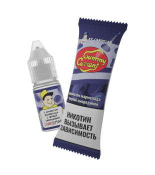 Жидкость для ЭСДН - CandyMan - Gummy Currant ( с ароматом мармелад с черной смородиной ) - 10мл / 15мг/см3 - ЧЗ