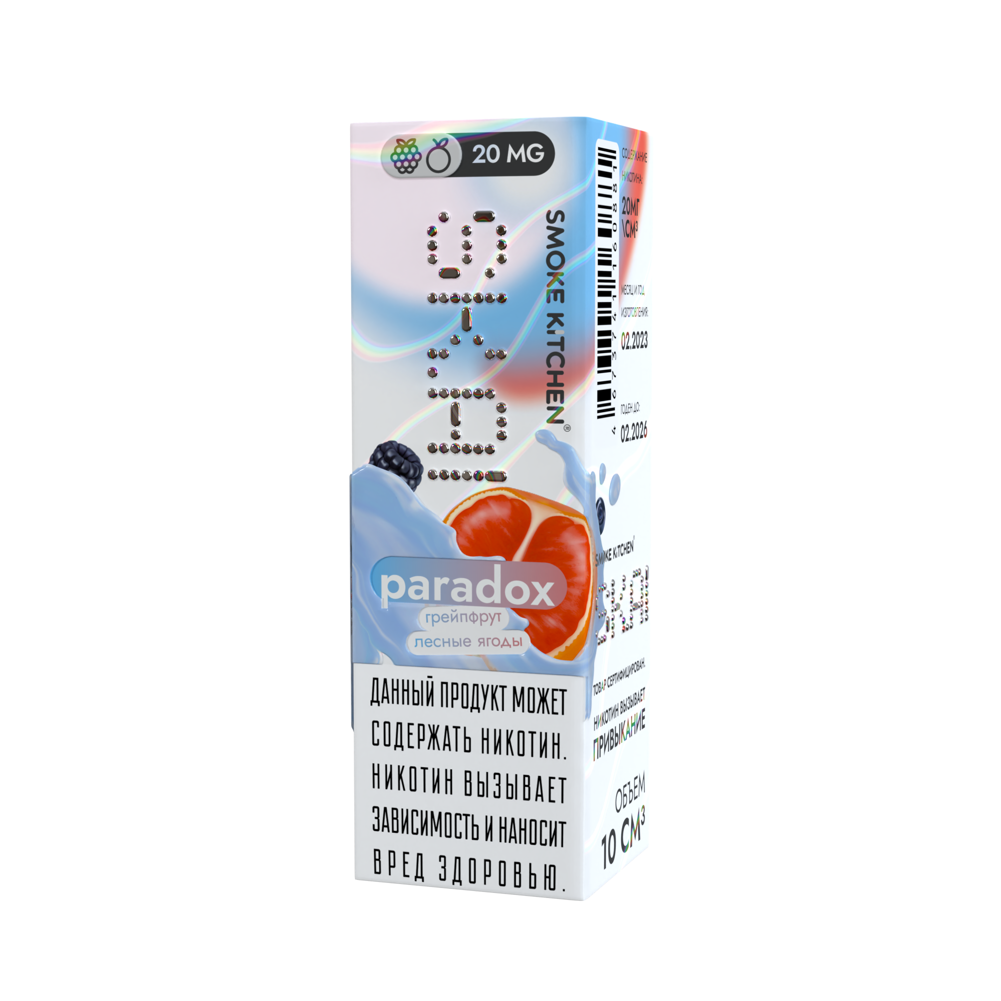 Жидкость для ЭСДН Smoke Kitchen SK.AI - PARADOX ( с ароматом грейпфрут и лесные ягоды ) - 10 мл, 20мг / см3 - ЧЗ