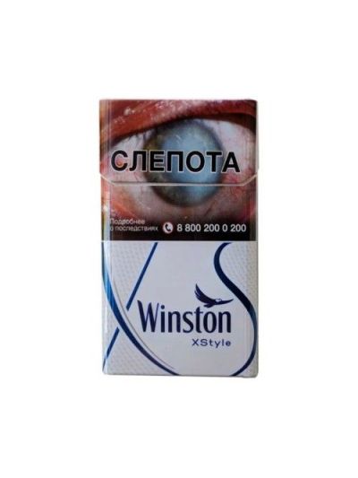 Сигареты с фильтром - WINSTON - XStyle Blue