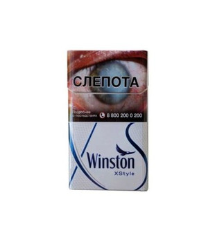 Сигареты с фильтром - WINSTON - XStyle Blue
