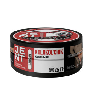 Табак для кальяна - Jent Classic x Sarkozy - Kolokol'chik ( с ароматом газировка колокольчик ) - 25 г