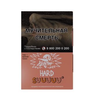 Табак для кальяна - Хулиган Hard - Suuuu ( с ароматом белый персик апельсин) - 25 г