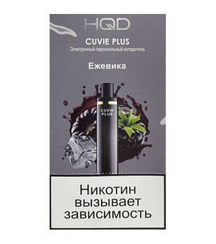 ЭСДН - HQD - Cuvie Plus 1200 - Ежевика ( с ароматом ежевика ) ЧЗ
