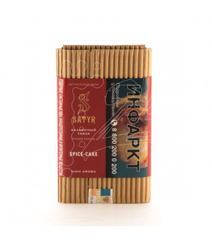 Табак для кальяна - Satyr - SPICE-CAKE ( с ароматом пряник с корицей ) - 100 г