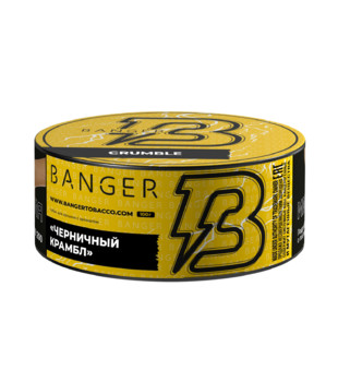 Табак для кальяна - Banger - Crumble ( с ароматом Черничный крамбл ) - 100 г - new!