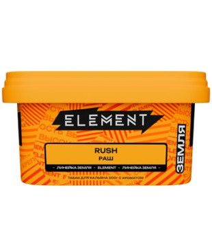 Табак для кальяна - Element - Earth - RUSH - ( с ароматом КЛУБНИКА КИВИ МАЛИНА ) - 200 г