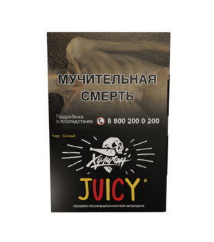 Табак для кальяна - Хулиган - Juicy ( с ароматом фруктовая жвачка ) - 25 г - new
