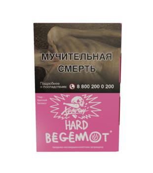 Табак для кальяна - Хулиган Hard - Begemot ( с ароматом мандарин бергамот ) - 25 г - new