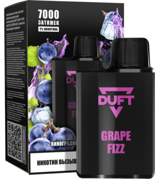 ЭСДН - DUFT 7000 - Grape Fizz ( с ароматом виноград ) ЧЗ