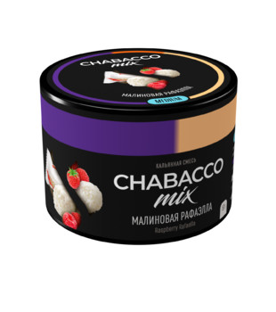 Бестабачная смесь для кальяна - Chabacco Mix - Raspberry Rafaelo ( с ароматом малиновая рафаэлла ) - 50 г