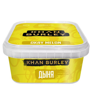 Табак для кальян - Khan Burley -  Okay Melon ( с ароматом дыни ) - 200 г