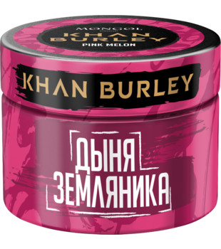 Табак для кальян - Khan Burley - Pink Melon ( с ароматом дыня, земляника ) - 40г