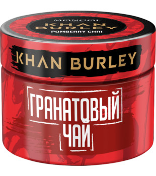 Табак для кальян - Khan Burley - Pomeberry Chai ( с ароматом гранат, малина, чай) - 40г