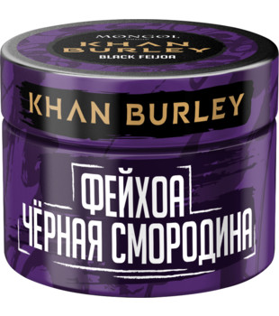 Табак для кальян - Khan Burley - Black Feijoa  ( с ароматом фейхоа, черная смородина ) - 40г