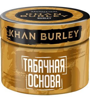 Табак для кальян - Khan Burley - Burley ( с ароматом табачная основа ) - 40г