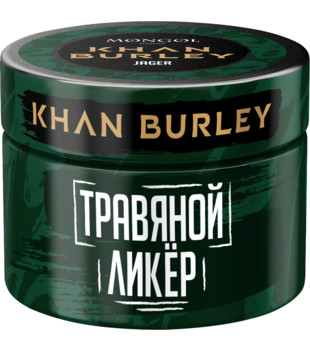 Табак для кальян - Khan Burley - Jager ( с ароматом травяной ликёр ) - 40г
