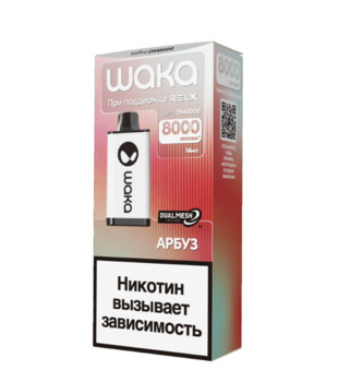 ЭСДН - WAKA DM 8000 - Арбуз ( с ароматом арбуз ) - 18 мг / ЧЗ