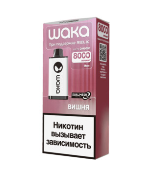 ЭСДН - WAKA DM 8000 - Вишня ( с ароматом вишня ) - 18 мг / ЧЗ