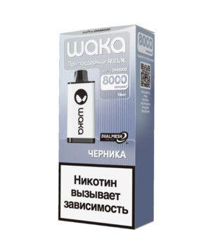 ЭСДН - WAKA DM 8000 - Черника ( с ароматом черника ) - 18 мг / ЧЗ