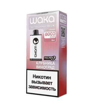ЭСДН - WAKA DM 8000 - Клубника Виноград ( с ароматом клубника виноград ) - 18 мг / ЧЗ
