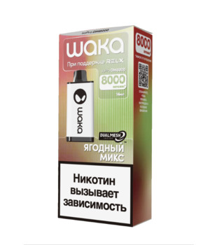 ЭСДН - WAKA DM 8000 - Ягодный микс ( с ароматом ягод ) - 18 мг / ЧЗ