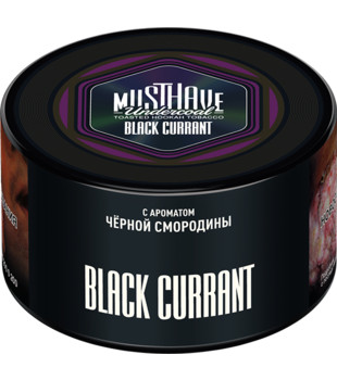 Табак для кальяна - Must Have - BLACK CURRANT ( с ароматом черной смородины ) - 250 г (Новая фасовка)