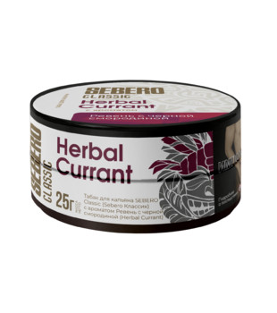 Табак для кальяна - Sebero - Herbal Currant ( с ароматом ревень с черной смородиной ) - 25 г