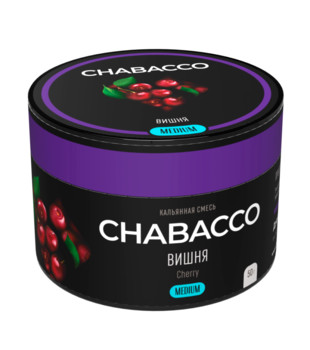 Бестабачная смесь для кальяна - Chabacco Medium - Cherry ( с ароматом вишня ) - 50 г