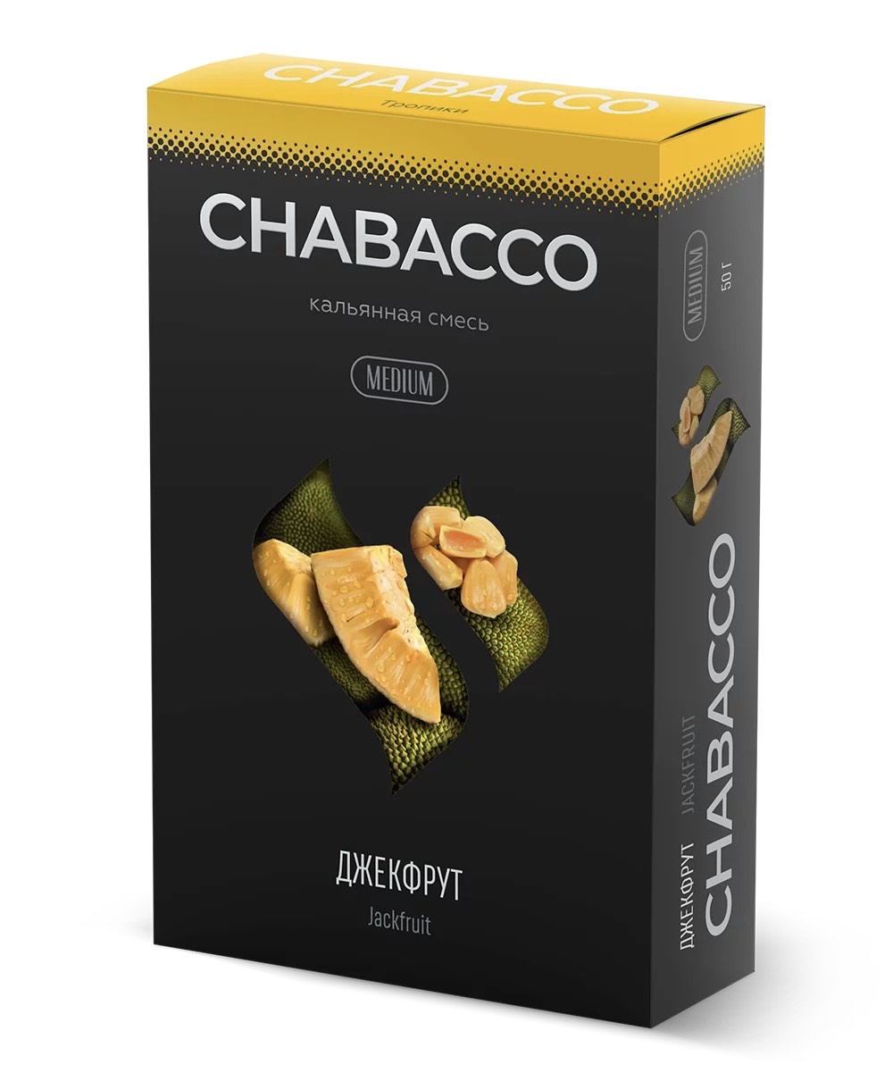 Chabacco - Medium - Jackfruit  ( Джекфрут )- 50 g