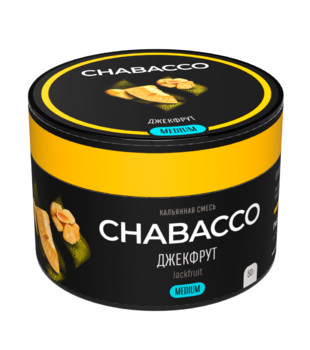Бестабачная смесь для кальяна - Chabacco Medium - Jackfruit ( с ароматом джекфрут ) - 50 г