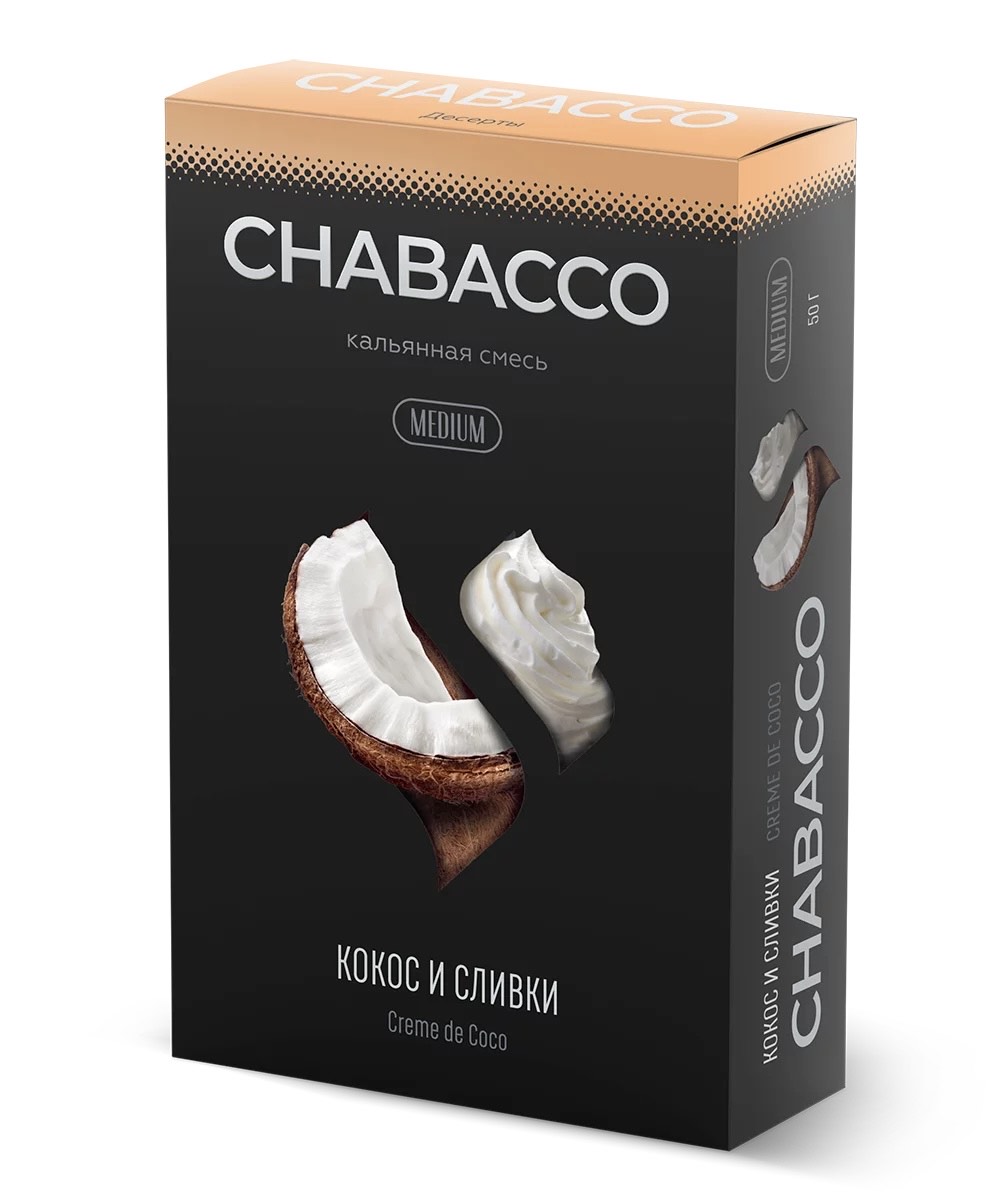 Смесь для кальяна - Chabacco Medium - Creme de Coco ( с ароматом кокос и сливки ) - 50 г