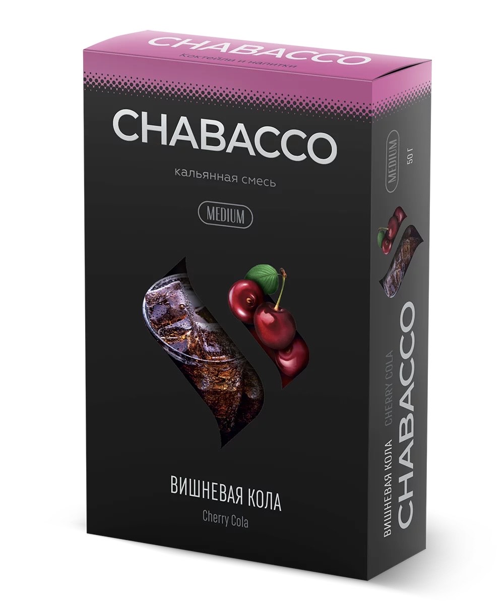 Chabacco - Medium - Cherry Cola ( Вишневая Кола) - 50 g