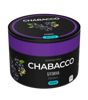 Бестабачная смесь для кальяна - Chabacco Medium - Elderberry ( с ароматом бузина ) - 50 г
